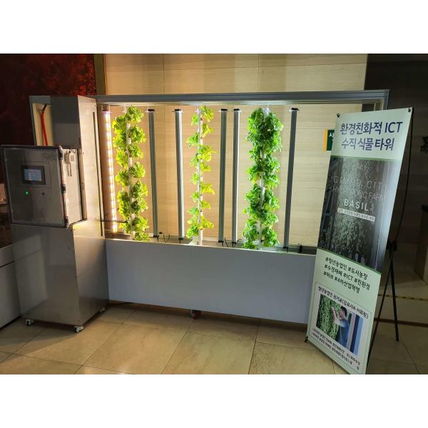 Ip65 Waterproof LED Grow Light