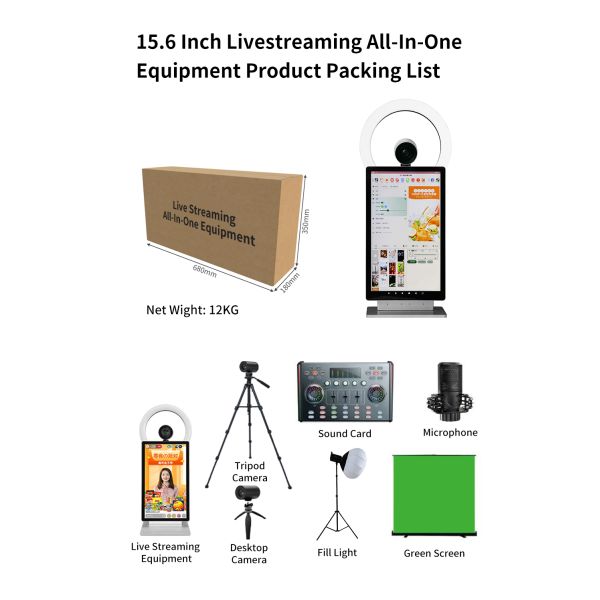 MJK Professional Android OS Live Streaming Equipment 10 Point Capacitive Touch Screen Metal Smart All One Machine for TikTok