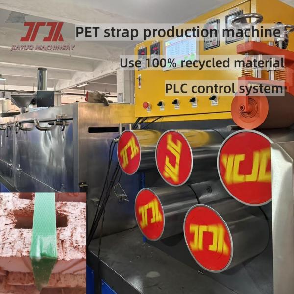 Green Strap Recycled Making Machine PET Packing Belt Strap Production Line With PLC Control System And Strong Tension