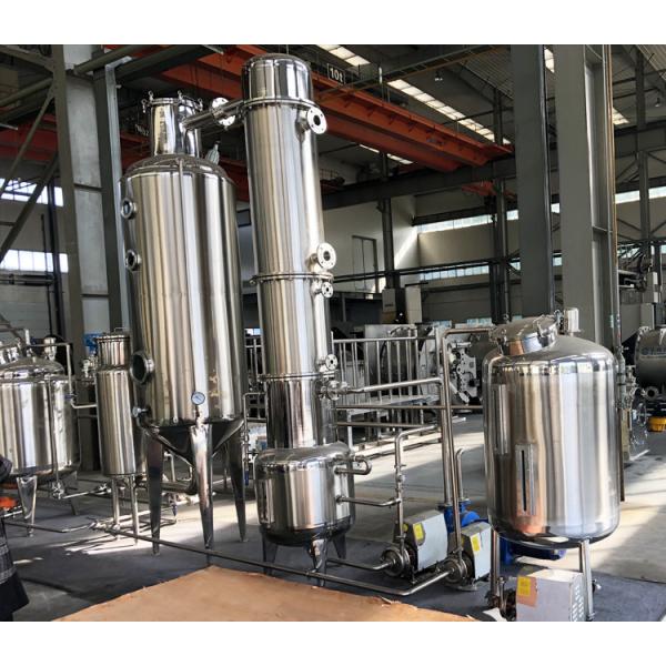 Industrial CBD Extraction Equipment / Subzero Ethanol Extraction Machine