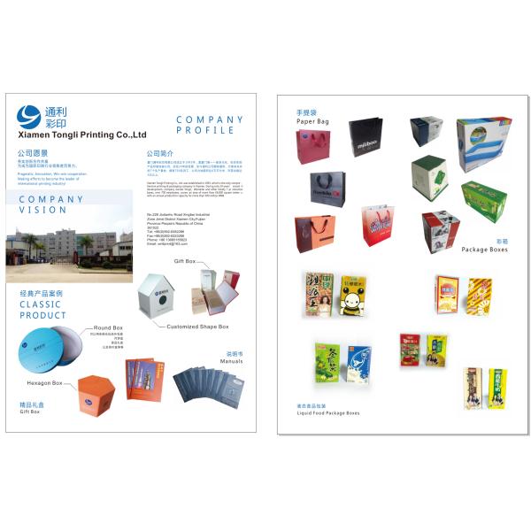 Young Style Electronics Packaging Box Light Blue Custom Rigid Paper Box