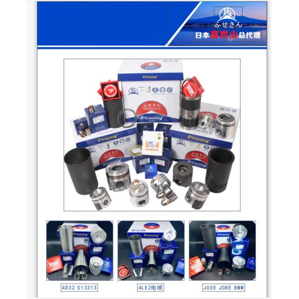 4HK1 Hydraulic Engine Parts ZAX200 ZAX360 Engine Piston