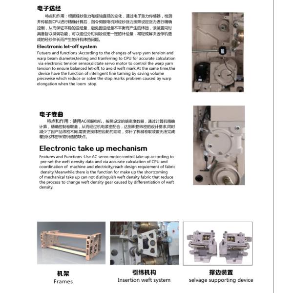 Single Pump Water Jet Machine For Textile Intelligent Stable Running