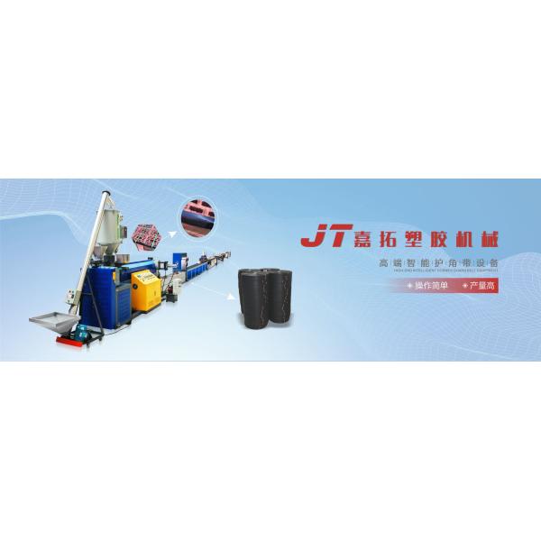 9-32mm Customized Pet Straps Double Output Making Machine With Automatic Winder And 350-850kg Strength