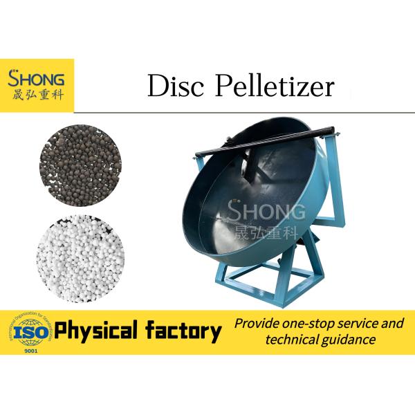 Disk Compound Fertilizer Granulator with Adjustable Disc Angle High Granulation Rate and Durable Construction for Chemical Powder