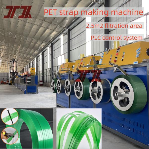 0.4-1.2mm Customized PET Plastic Strap Making Machine For PET Strap Band Extrusion With Automatic Winder