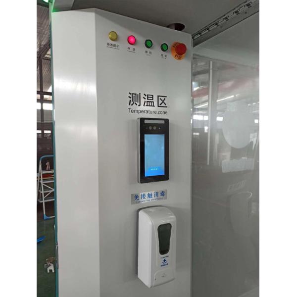 High Automation Thermometry Disinfection Channel With Rainproof Shell