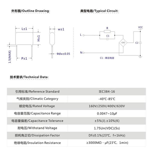 Non - Inductive Winding Metallized Polyester Film Capacitor 104J 2000V Capacitor