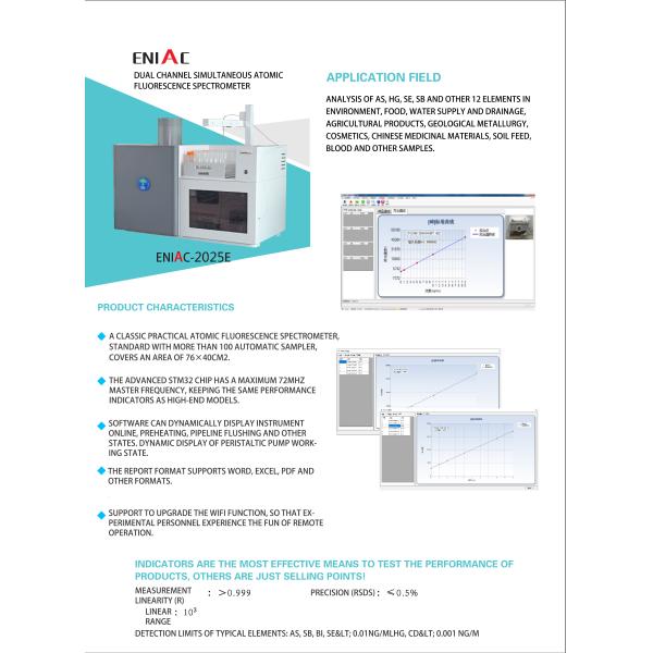 Element Detection Atomic Fluorescence Spectrometer for Sample Trace Analysis Weighing 60kg