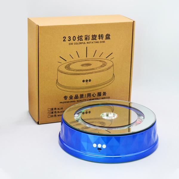 230cm Spinning Turntable Display Multi Color Led Lighted Rotating Display Stand
