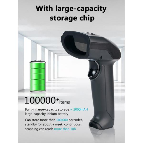 High Speed Handheld Barcode Scanning Gun 2D QR Code Wireless Barcode Scanner