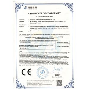Dongguan Paisen Household Products Co., Ltd. Certifications