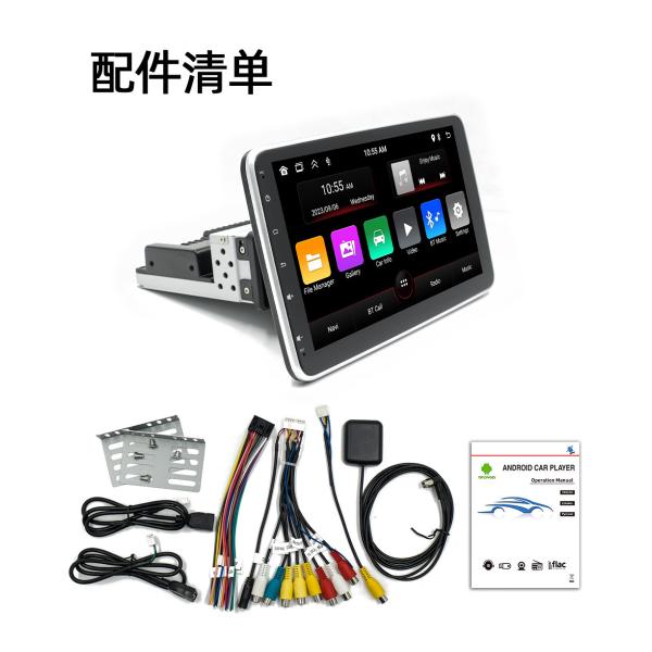 Creatall 10.1 Inch Central Control Car Android GPS Navigation Unit CarPlay for BT USB 360 Degree Rotating Screen Single Head