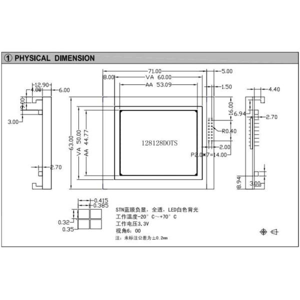 128*128 Graphic LCD Module STN Blue Negative With Backlight NT7506 Industrial Display