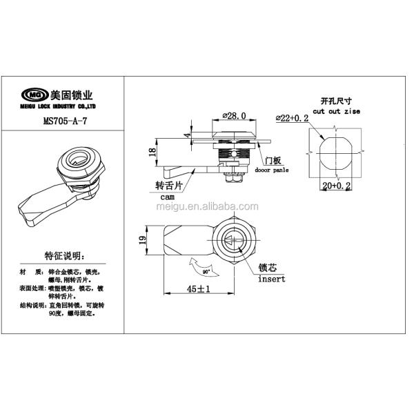 Plastic Material Quarter Turn Lock Chrome Safe For Trash Bins