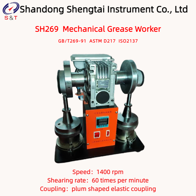 ASTM D217 Lubricating Mechanical Grease Worker Working Stroke 67 - 71mm Shearing Rate 60cpm