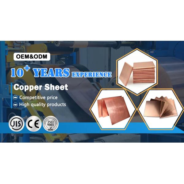 Alloy 110 102 Copper Plate Sheet For Structural Engineering
