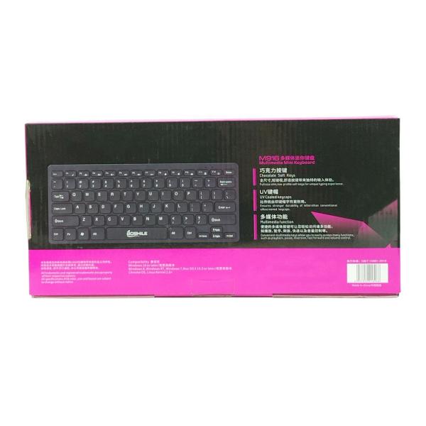 Computer Keyboard Shipping Box Customized Large Kraft Paper Slim Long Flat Mailing Box