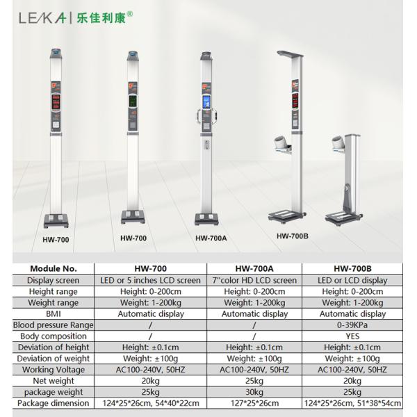 Height Function Coin Operated Weight and Height Measurement Machine for Hospitals