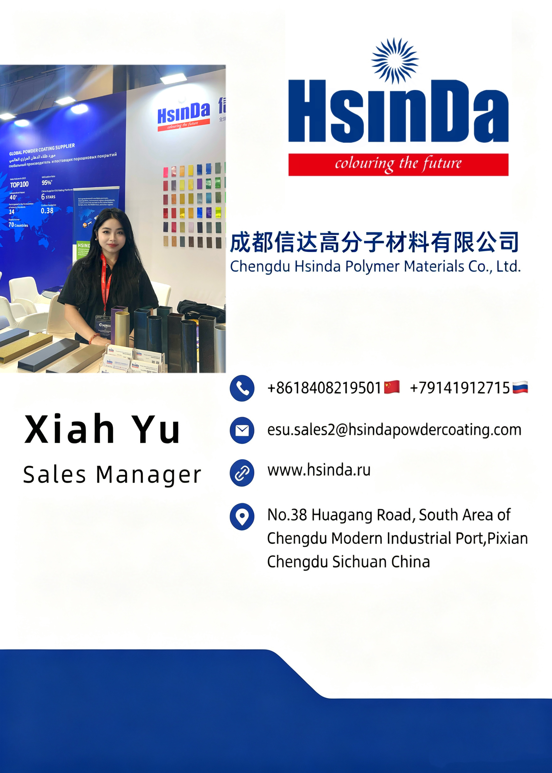 Thermal Curing Wrinkle Powder Coating Electrostatic Spray Paint