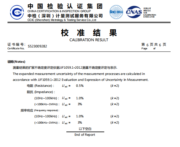 IEC 60601-1 Leakage Currents Network Electrical Safety Test Equipment