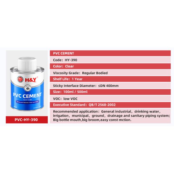 50ml 100ml PVC Solvent Cement Glue For Water Pipe Fast Setting