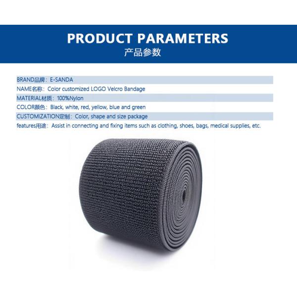 Iron Buckle 160mm Stretchable Hook And Loop Customizable For Physiotherapy Leg Straps