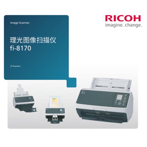 Ricoh Fujitsu Fi-8170 A4 Color HD Automatic Double-sided Continuous Scanning Paper Feed Network Scanner