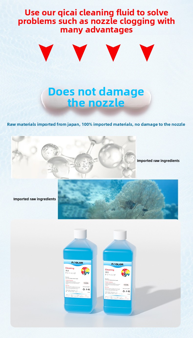 Solvent Based Heat Transfer Cleaning Solution Strong Nozzle Unclogging Moisturizing Liquid Imported Small Blue for DTF Printer