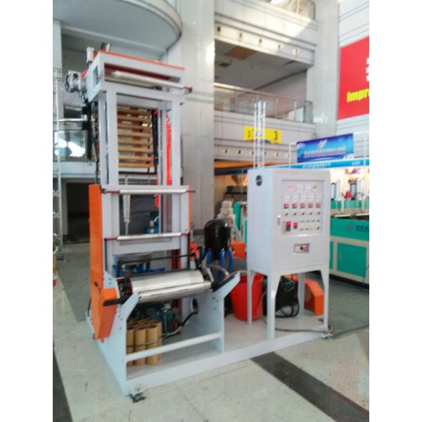 SJ-D50 Integrated Mini Type PE Blown Film Extrusion Machine Set