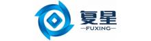 China JIAXING FUXING IMP. AND EXP. CO.,LTD logo