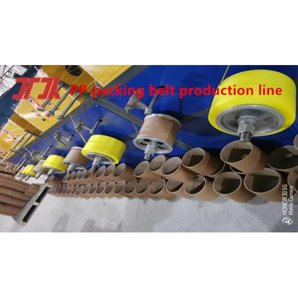 Packaging machinery 100% PP polypropylene strapping production line PP strapping extrusion machine Line speed up to 300 m/min