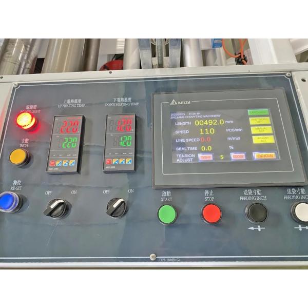 250pcs/min Plastic Garbage Bag Roll Making Machine 18.8kw With Labeling