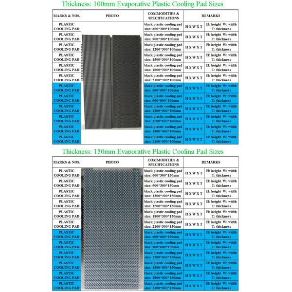 first class quality factory directly supplied new design plastic evaporative cooling pad