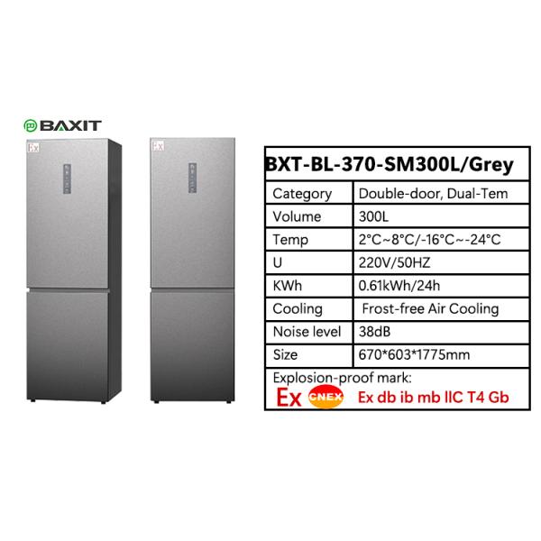 Explosion Proof Refrigerator Double Door Dual Temperature Laboratory Chemical Storage Refrigerator