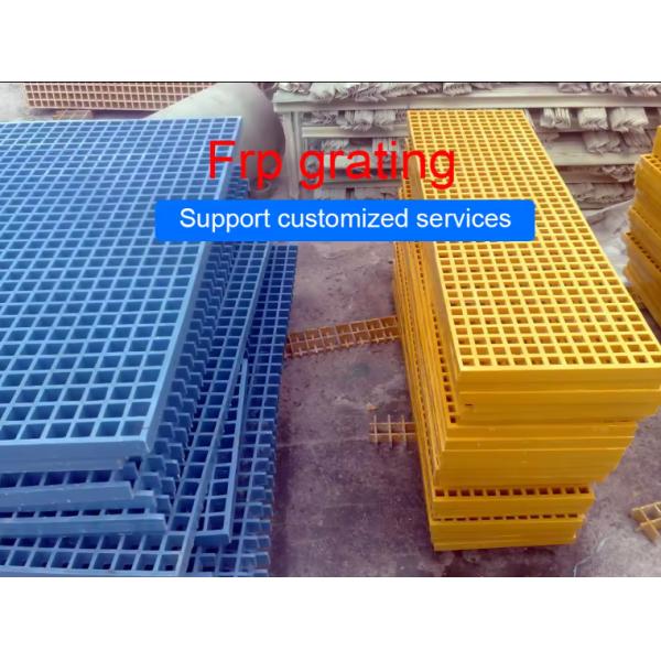 FRP GRP Molded Grating Pultruded Multiple Grate / Grille Leakage Grid