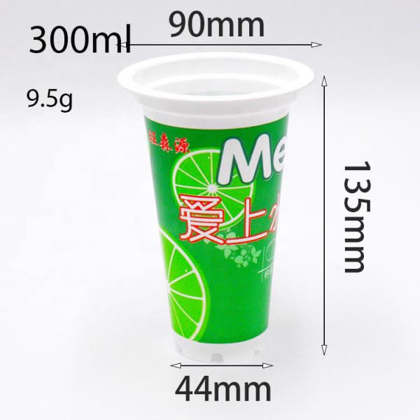 Biodegradable 300ml Plastic Yogurt Cup Single Serve 9.16g