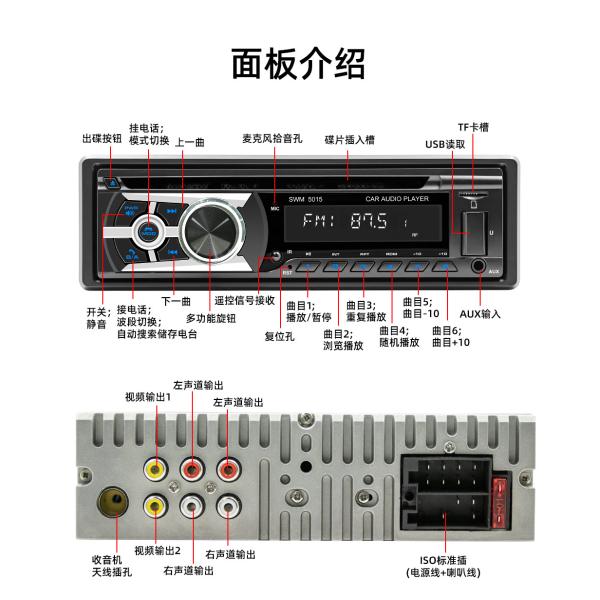 Creatall Single-Disc In-Car MP3 Player with Smart for Bluetooth Multimedia CD/VCD/DVD Card Slot USB Connection Radio
