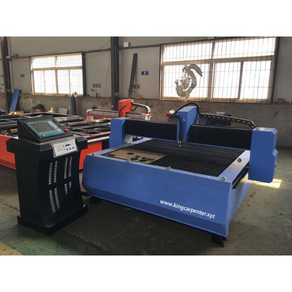 KC1325 CNC plasma cutting machine