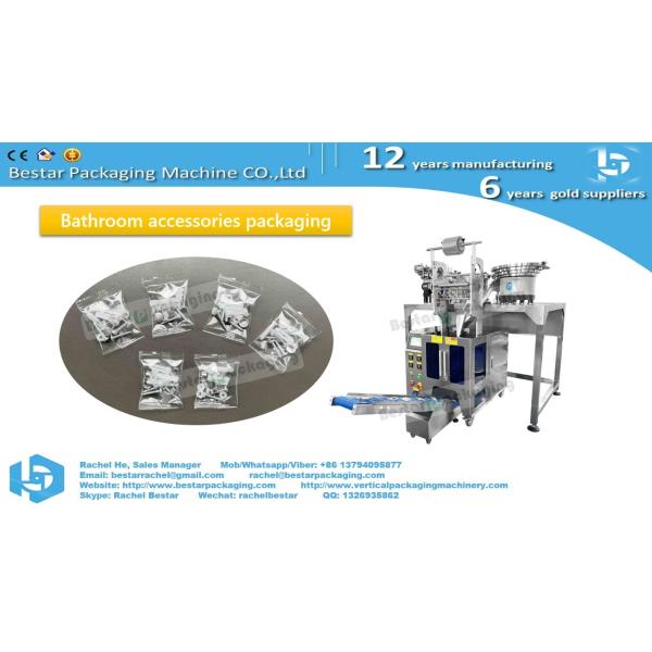 Bathroom accessories mixing hardware packaging machine by counting