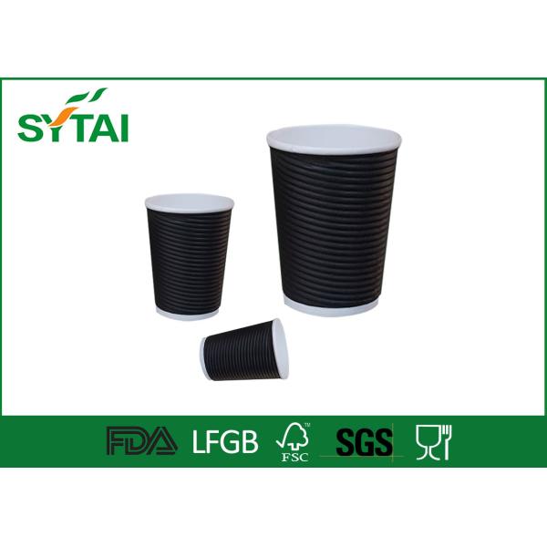 Printed Black Ripple Paper Cups / Cappuccino Biodegradable Disposable Cups With Cover