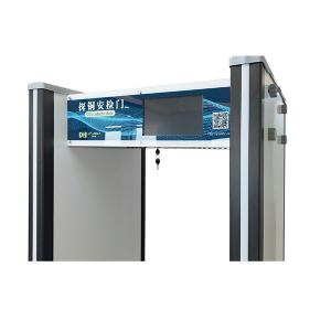 Quality Intelligent Walk Through Metal Detector Gate With Copper Detection for sale