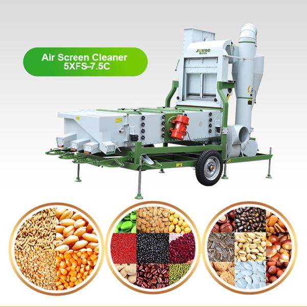 5XFS-7.5C Air-Screen Cleaner