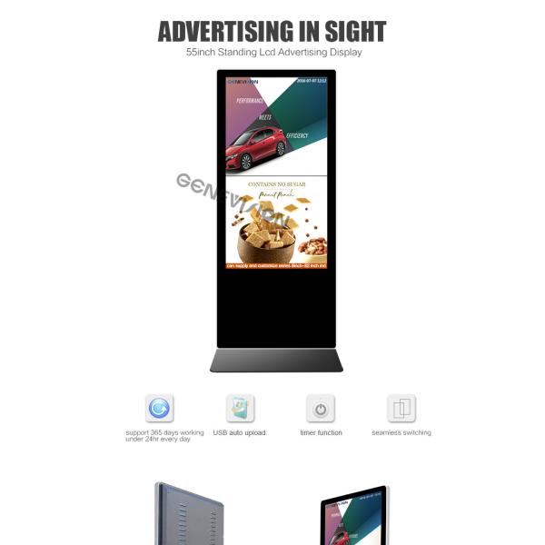 Network Customized Color Stand Alone Digital Signage Screen For Advertisement