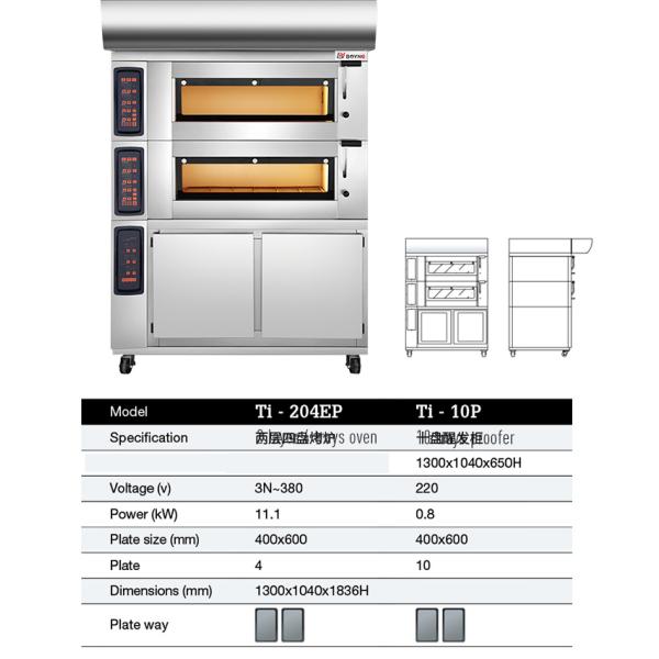 Microcomputer Commercial Two Deck Pizza Oven With Proofer