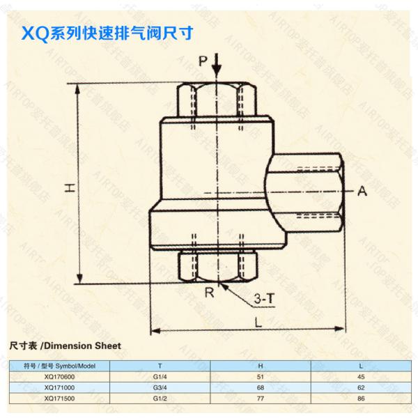 XQ Series Hand Slide Valve CE Approval / Quick Exhaust Valve With Memory Function