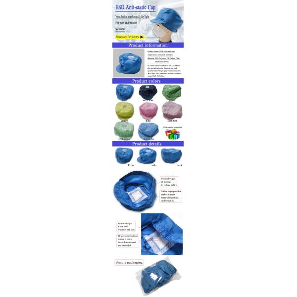 5mm Stripe ESD Antistatic Cap For Class 100 Cleanroom