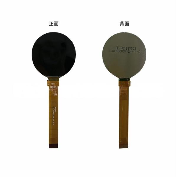 1.53 inch TFT round display module 360*360 dots QSPI interface driving IC ST77916 400c/d