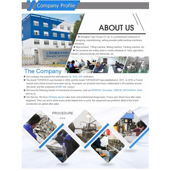 Eye Shadow Detergent Powder Packing Machine With Capping Machine High Accuracy