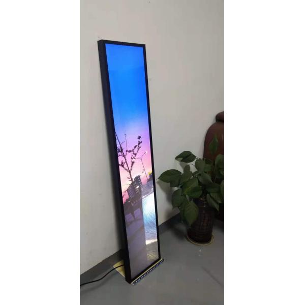 69.3in Stretched Bar LCD Display Ultra Stretch Screen WLED Backlight